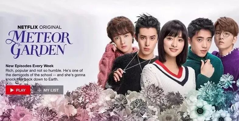 国产剧的迷惑英文名，可真是厉害死了！