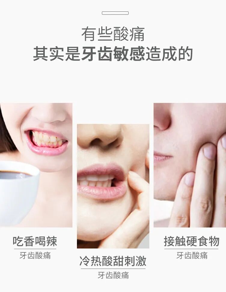 植迹维齿力成人及儿童牙膏