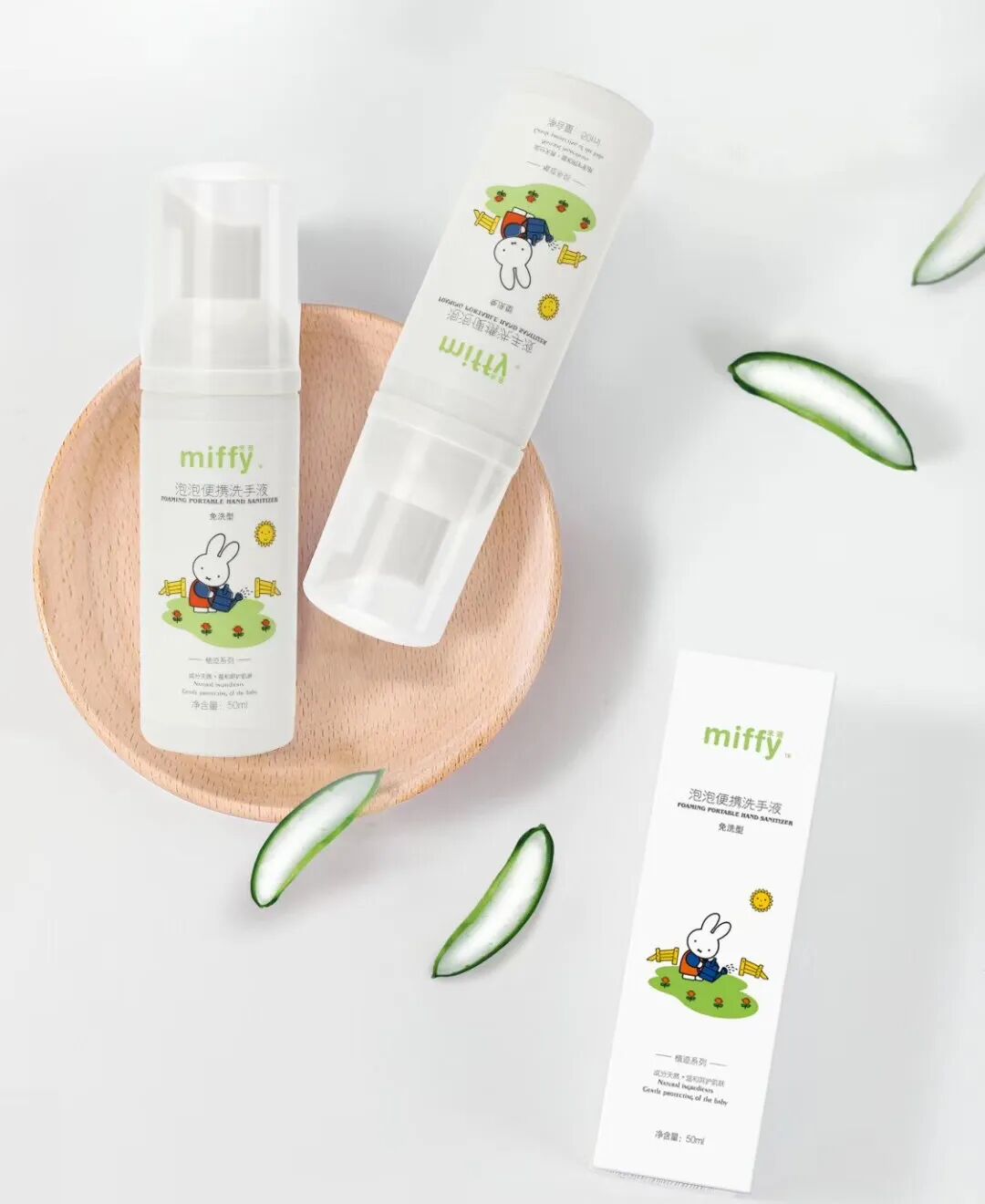 出门必备啦~米菲泡泡便携洗手液（免洗型）