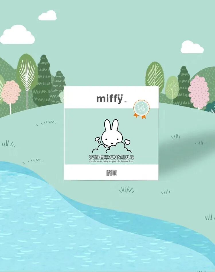 米菲植迹婴童植萃倍舒润肤皂，助你清凉一夏