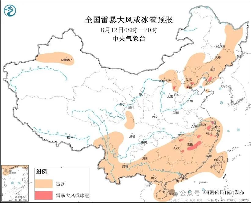 2024年08月12日 潞西天气