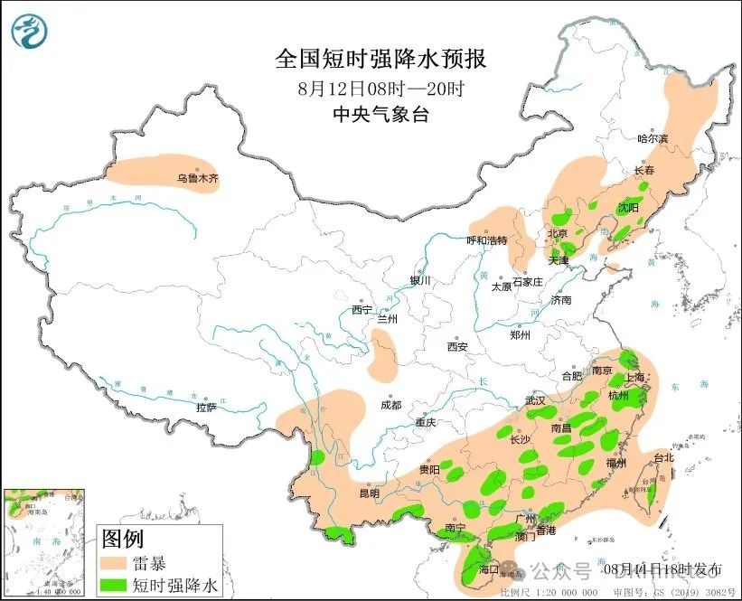 2024年08月12日 潞西天气