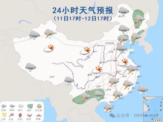 2024年08月12日 潞西天气