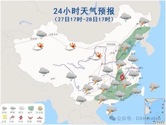 2024年07月27日 巍山天气