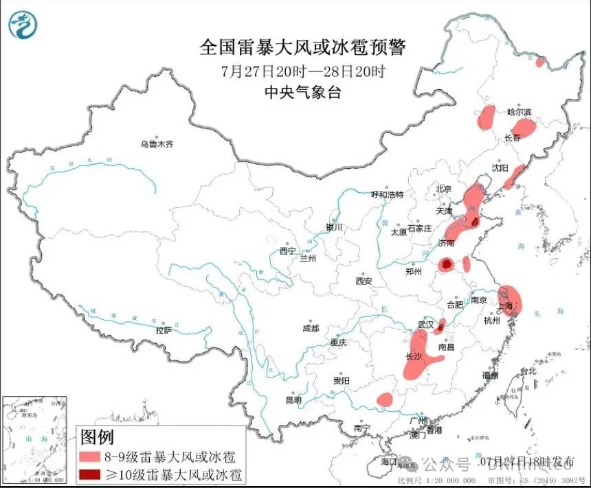 2024年07月27日 巍山天气