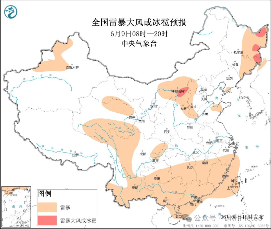 2024年06月09日 大姚天气