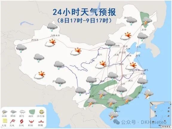 2024年06月09日 大姚天气