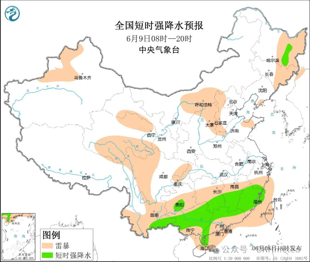 2024年06月09日 大姚天气