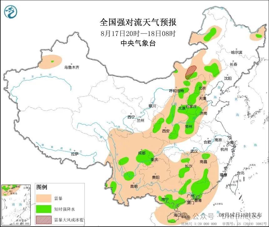 2024年09月17日 巍山天气