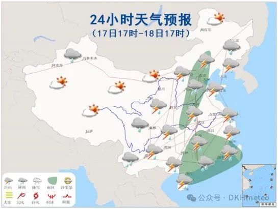 2024年09月17日 巍山天气