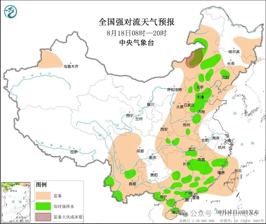 2024年09月17日 巍山天气