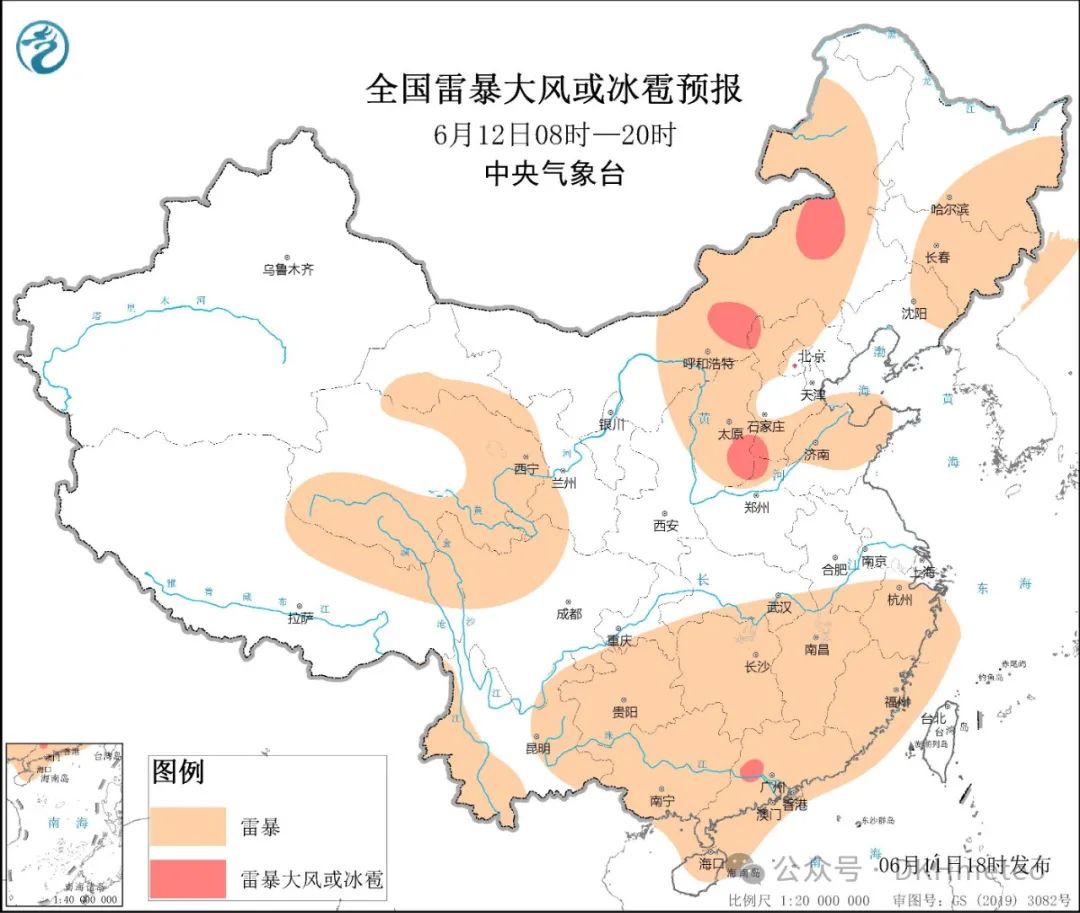 2024年06月11日 天气