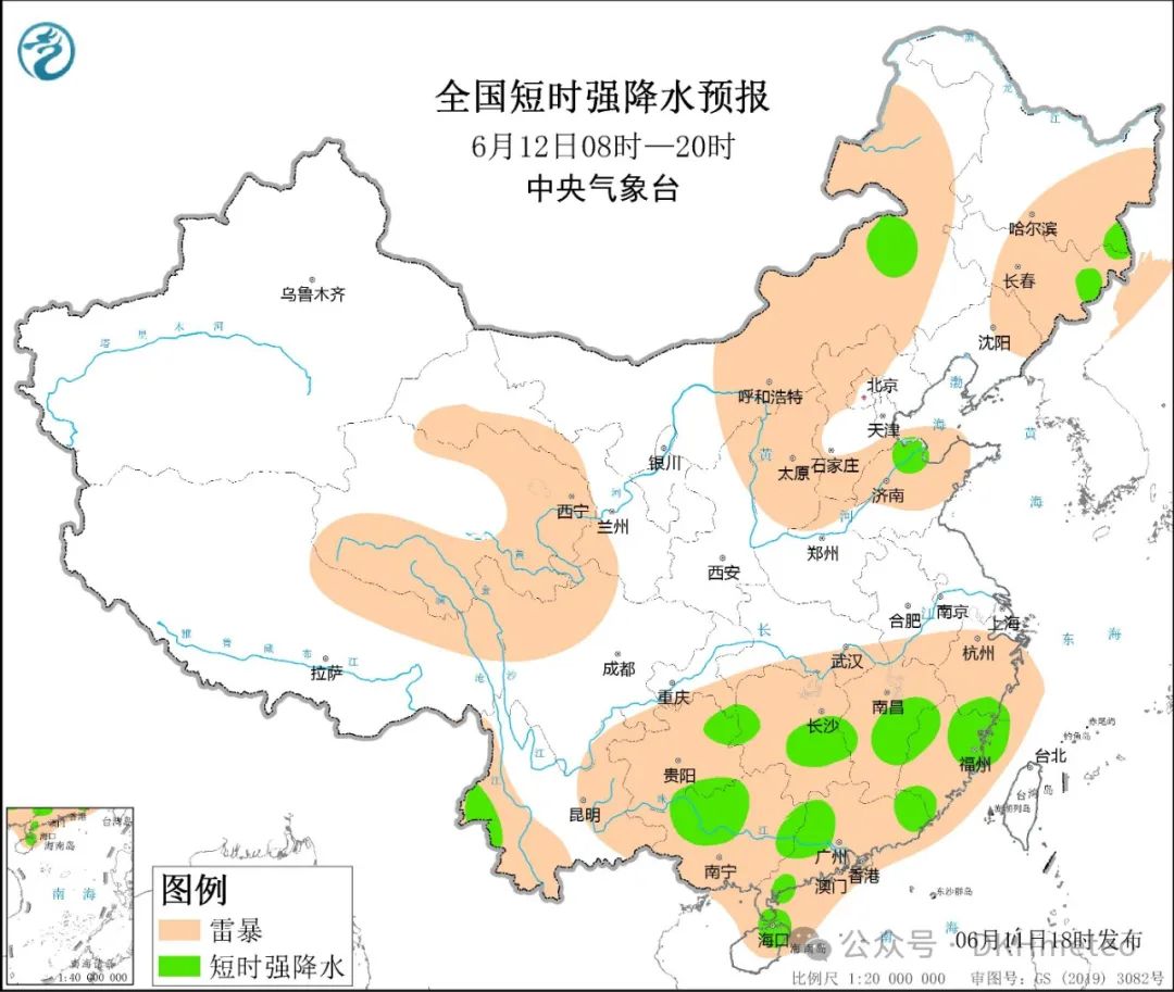 2024年06月11日 天气