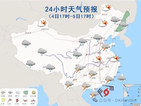 2024年09月05日 建水天气