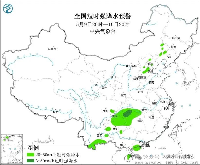 2024年05月09日 岳阳天气