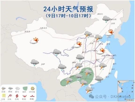 2024年05月09日 岳阳天气