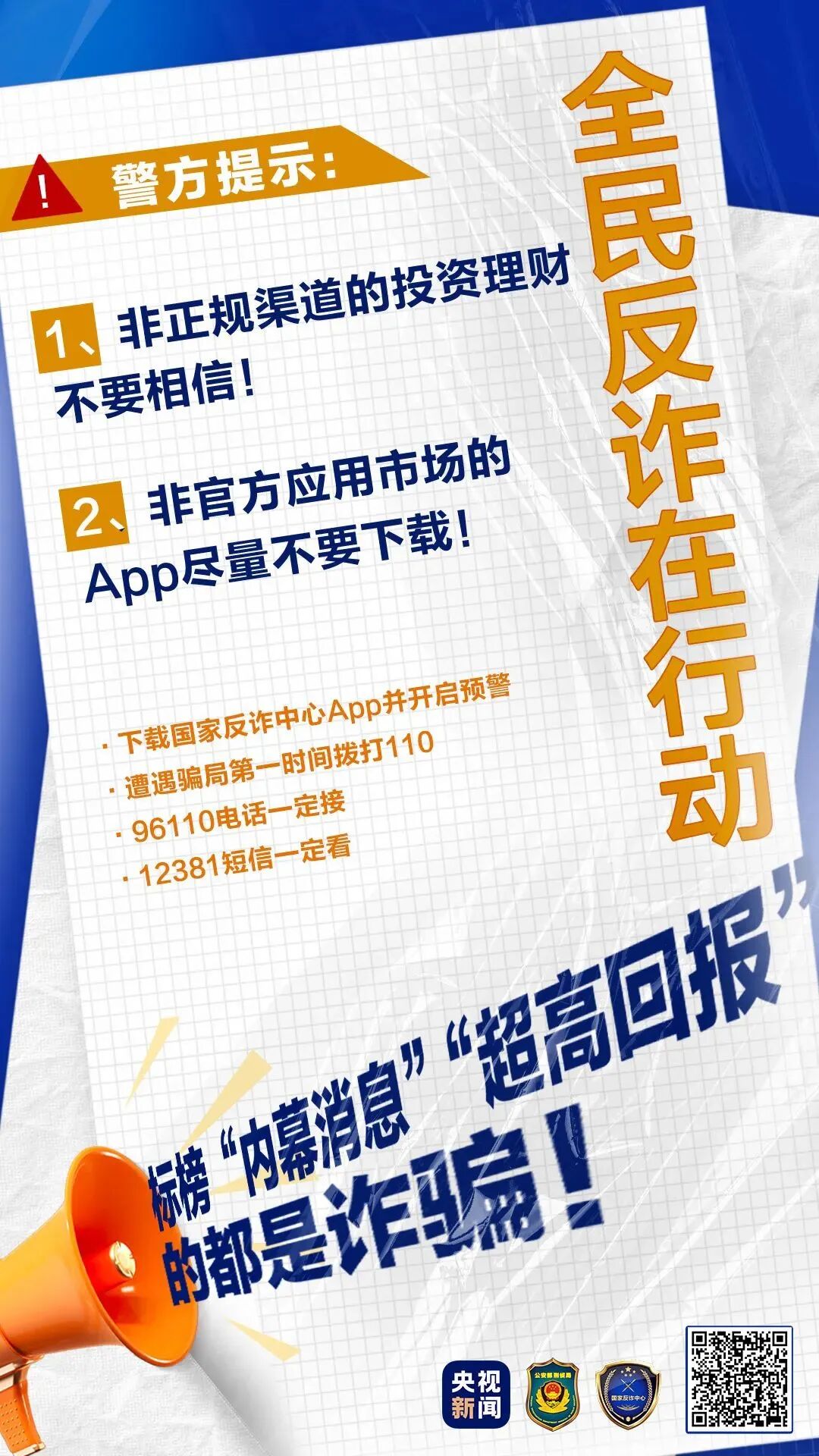 "入魔了就是!"老母亲"揪"着儿子来到了派出所