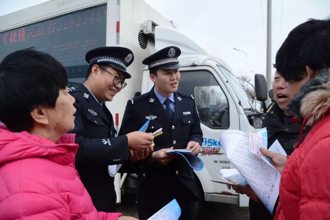 齊魯最美警察候選人劉曉鵬願天下無騙