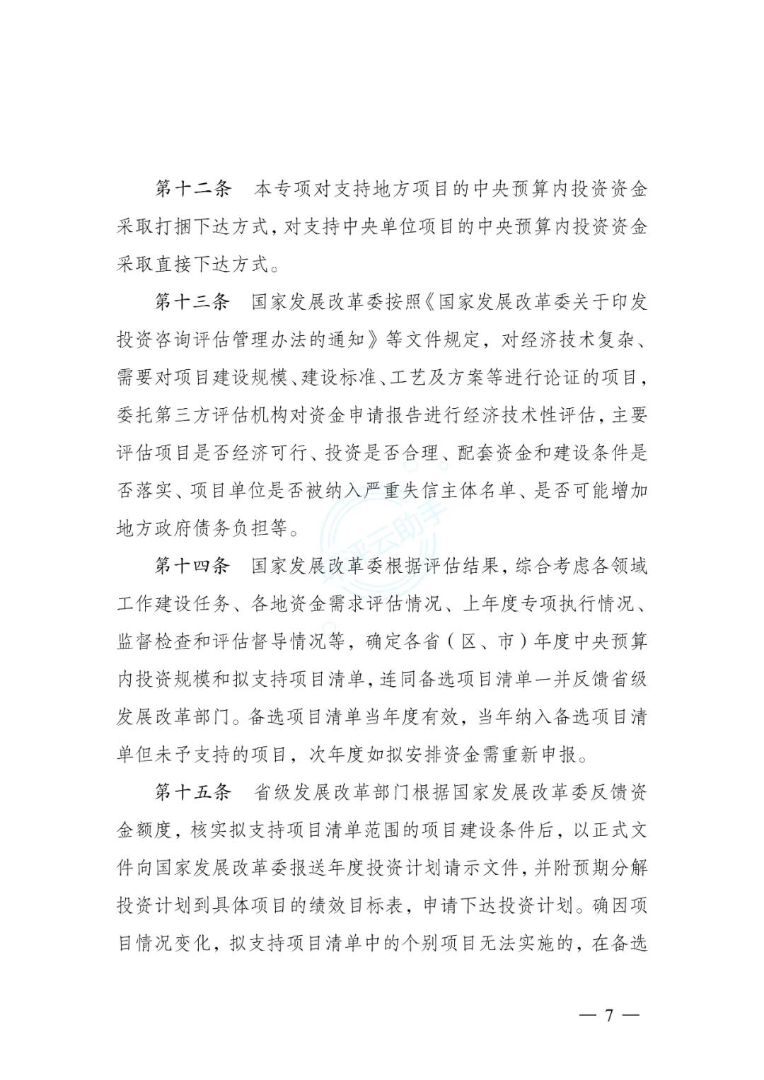 图(Tu)片(Pian)
