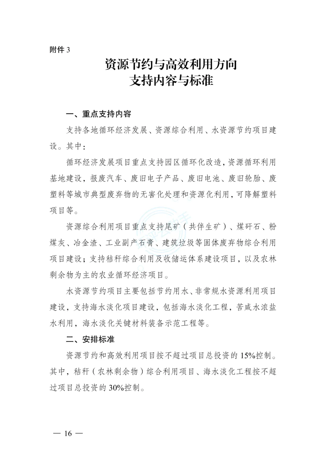 图(Tu)片(Pian)