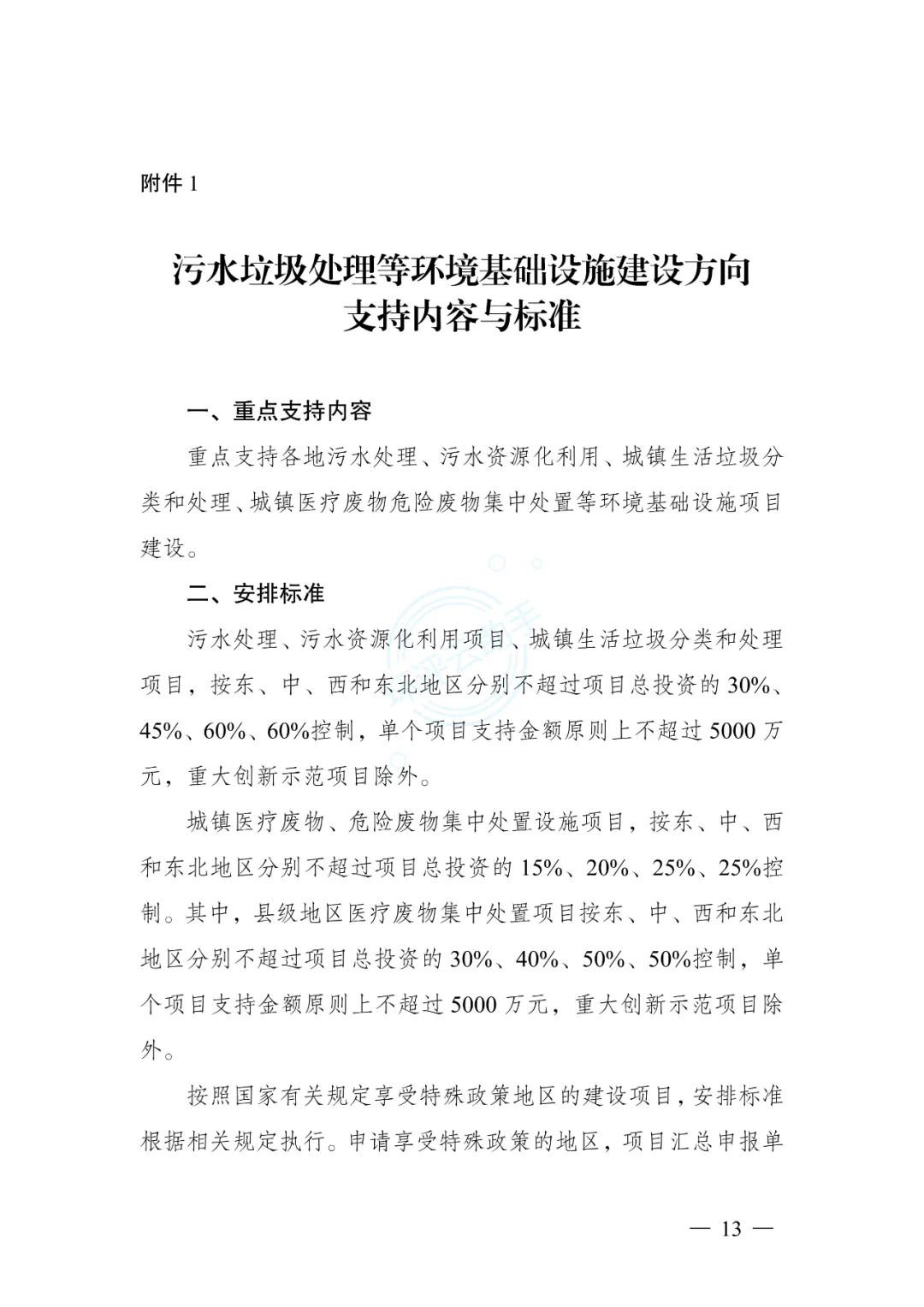 图(Tu)片(Pian)