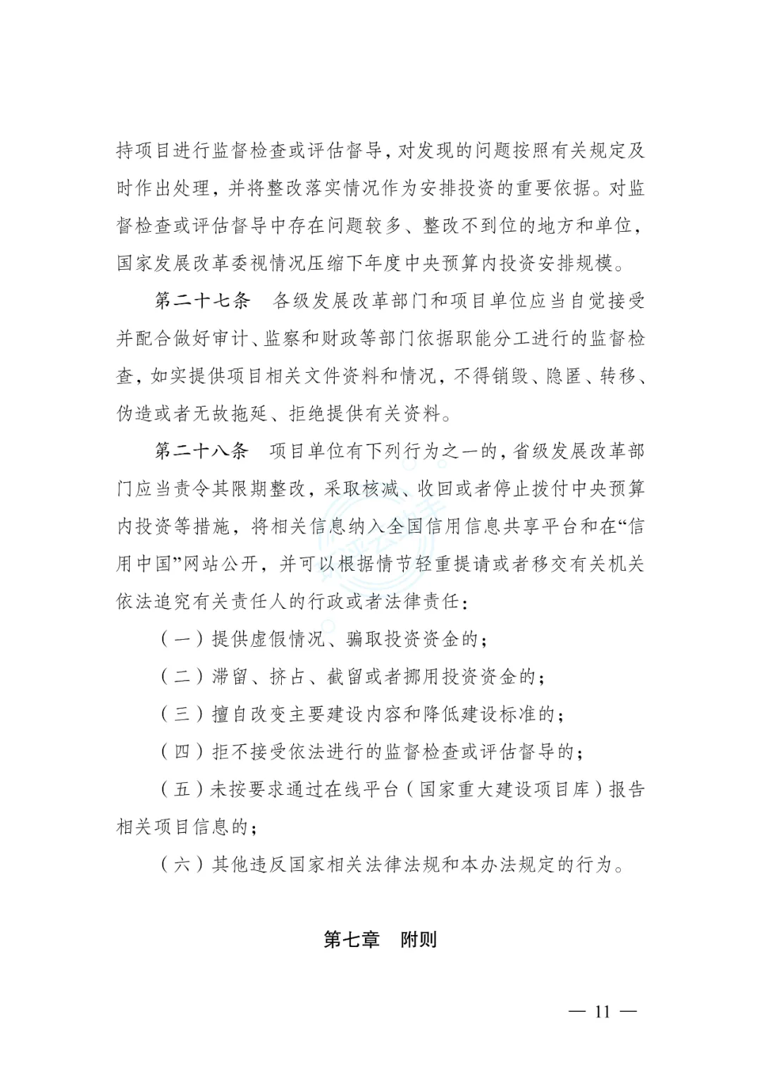 图(Tu)片(Pian)