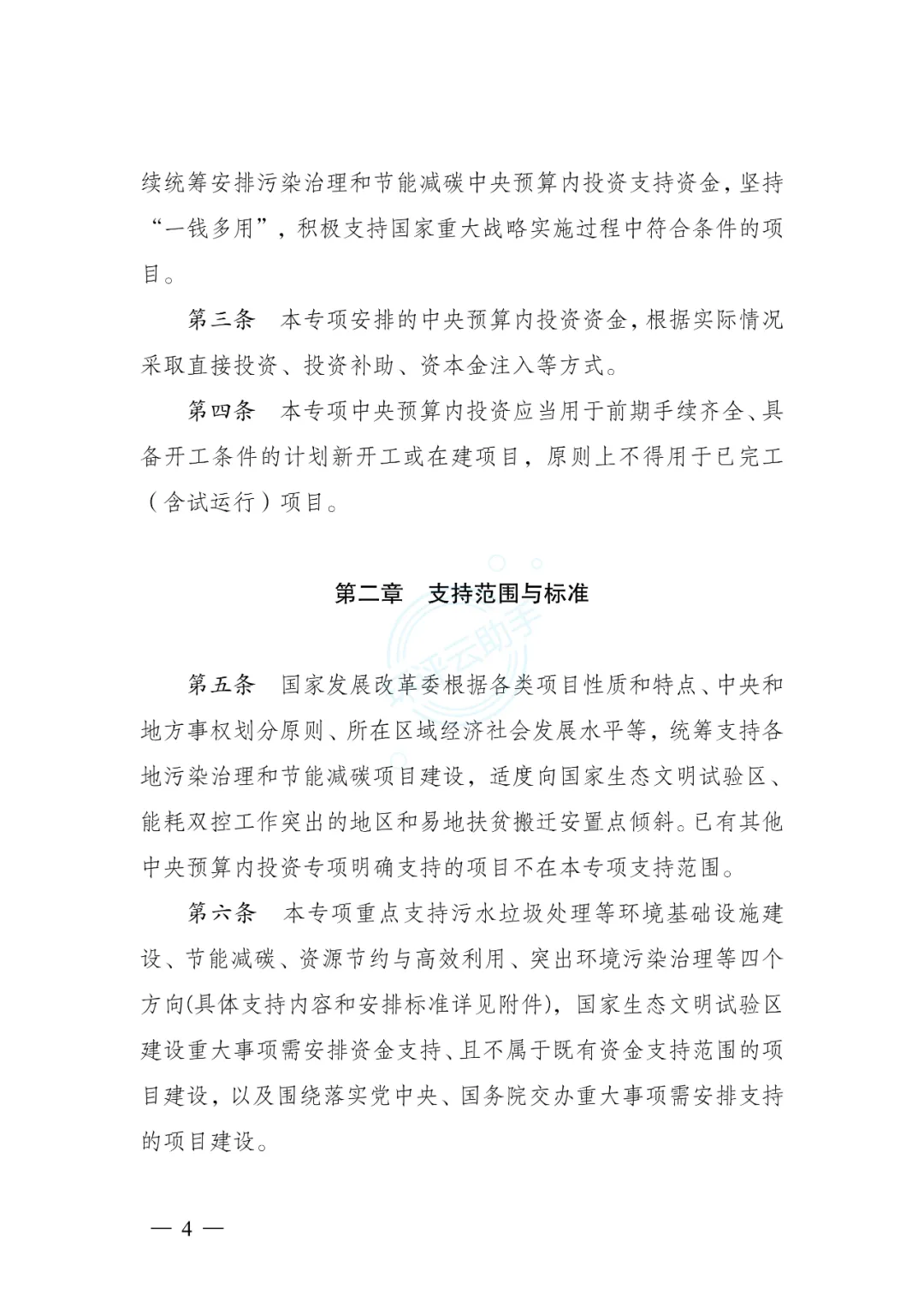 图(Tu)片(Pian)