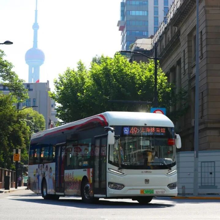 【双语】上海宣布：6月1日起恢复！