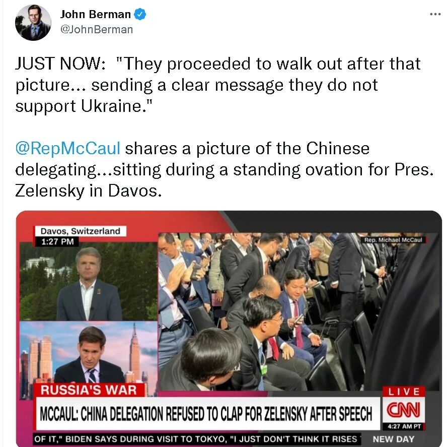 【双语】CNN污蔑中国代表团，结果闹了个大乌龙！