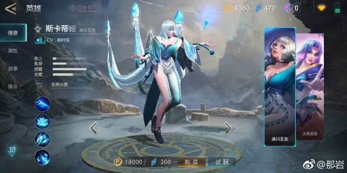 王者荣耀外挂购买平台