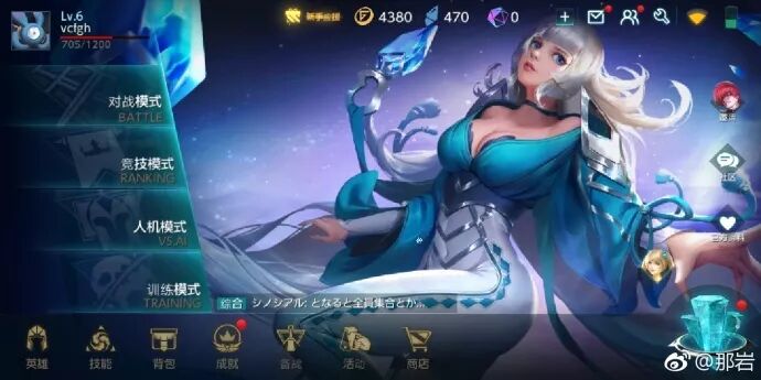 王者荣耀外挂购买平台