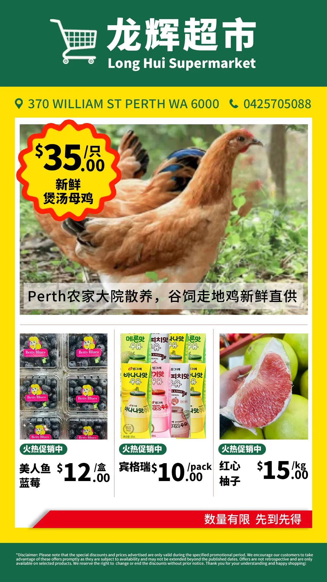 珀斯吃货私藏！酥到掉渣的外皮，裹满厚实叉烧，一口咬下肉香四溢（组图） - 11