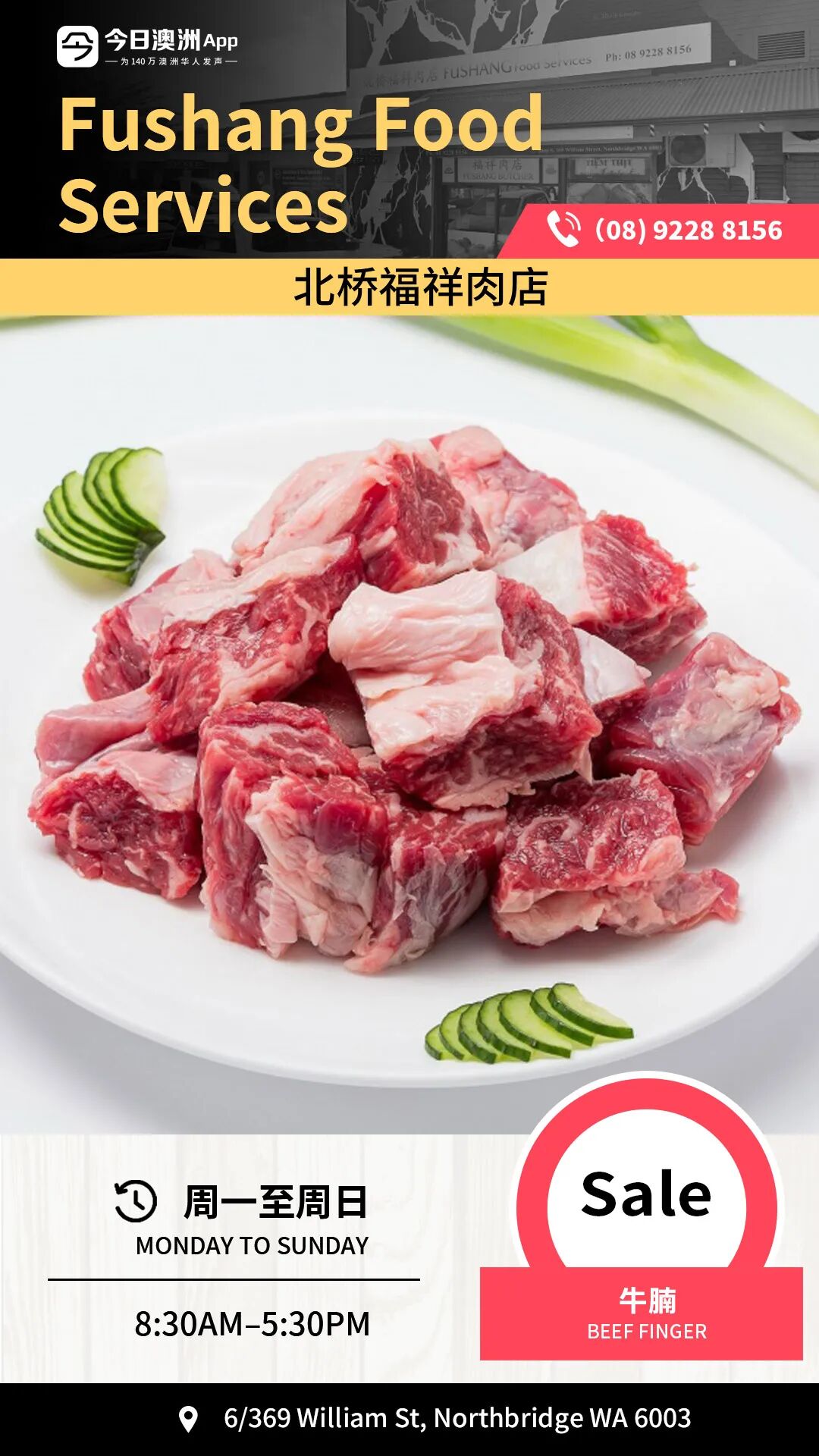 嫩滑爽口！珀斯这家口水鸡，香辣入味巨下饭（组图） - 13