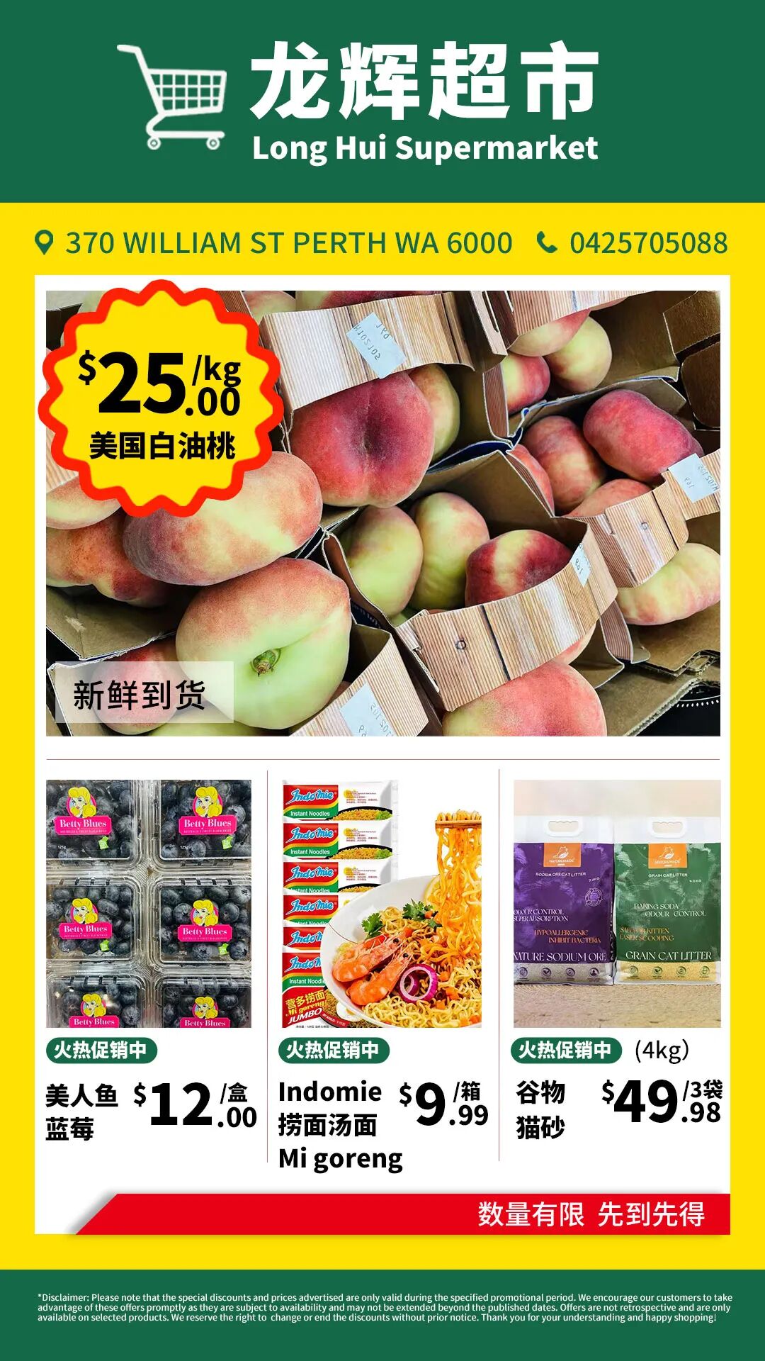 嫩滑爽口！珀斯这家口水鸡，香辣入味巨下饭（组图） - 11