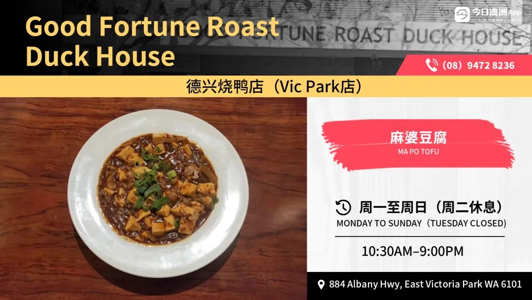 鲜掉眉毛！珀斯这家海鲜汤面，劲道面条搭配灵魂鲜汤底，好吃到停不下来（组图） - 10