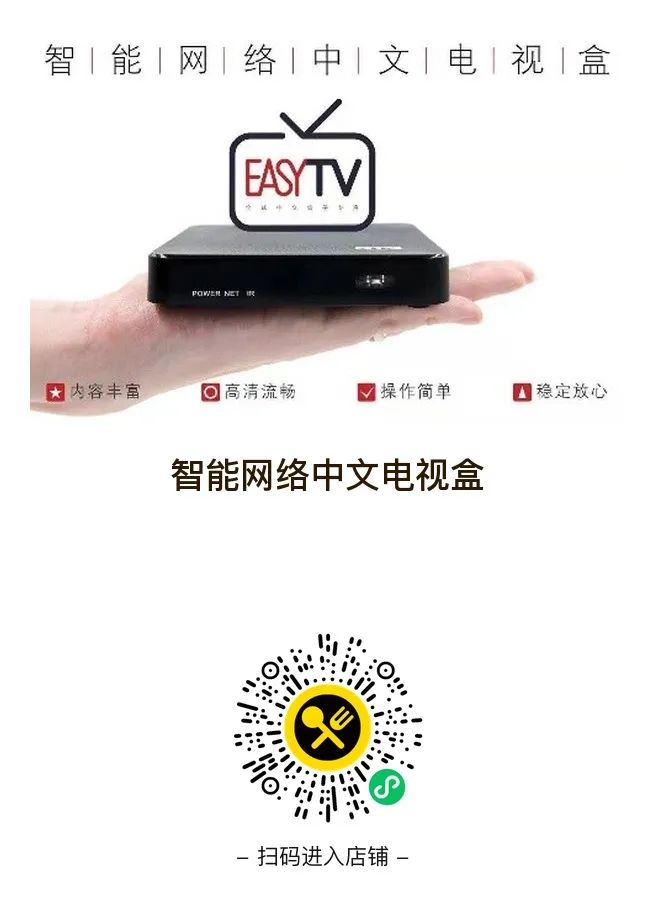 香港有线经典电影台直播源_澳洲联邦银行北京招聘_澳洲联邦大学排名