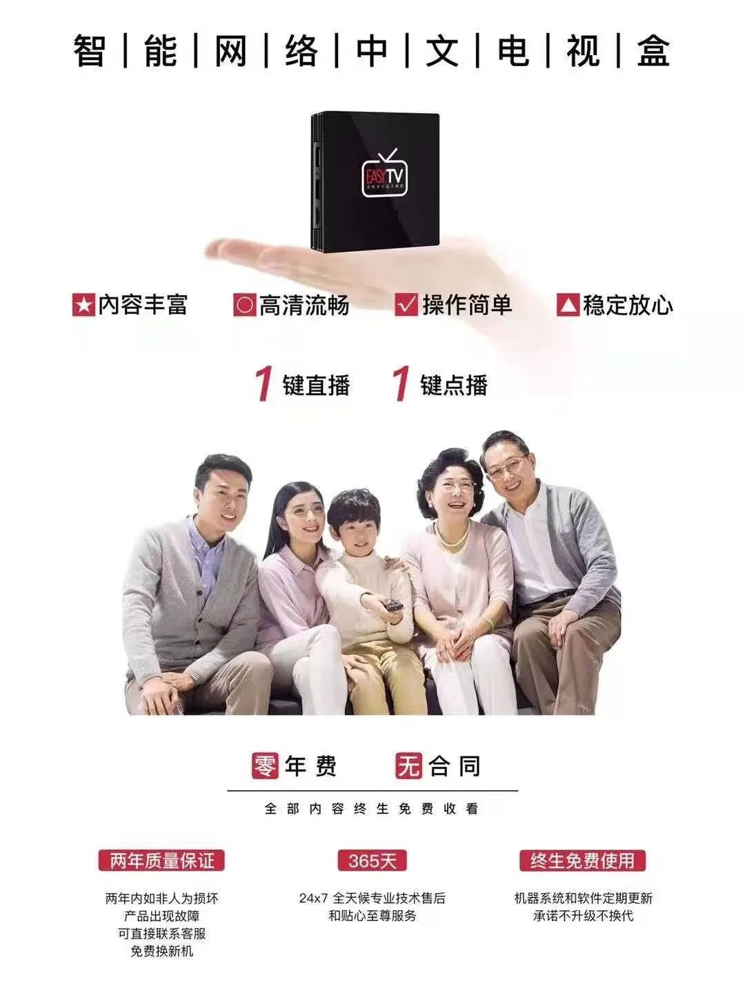 澳洲联邦银行北京招聘_香港有线经典电影台直播源_澳洲联邦大学排名
