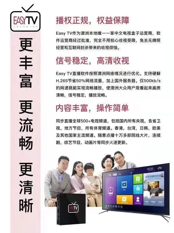 澳洲联邦大学排名_澳洲联邦银行北京招聘_香港有线经典电影台直播源