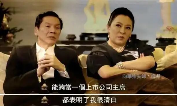 杉杉来了的丸子头怎么扎_向华强到底什么来头_欧来欧来欧来什么歌