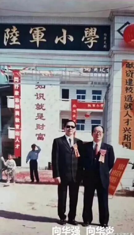 向华强到底什么来头_欧来欧来欧来什么歌_杉杉来了的丸子头怎么扎