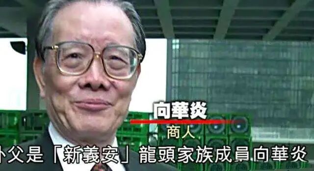 向华强到底什么来头_杉杉来了的丸子头怎么扎_欧来欧来欧来什么歌