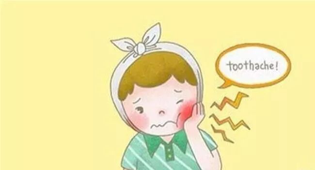 先不说一个亿，没有蛀牙的小目标，你实现了吗？