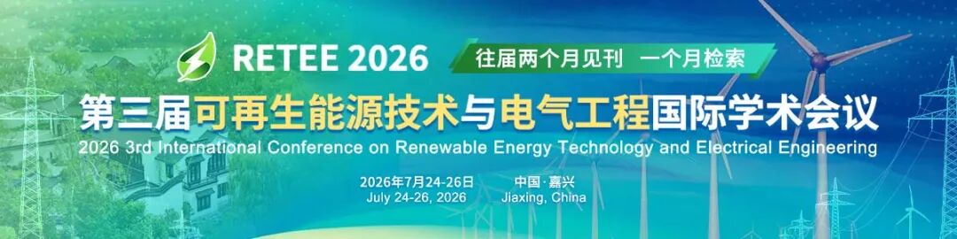 RETEE 2026 Banner