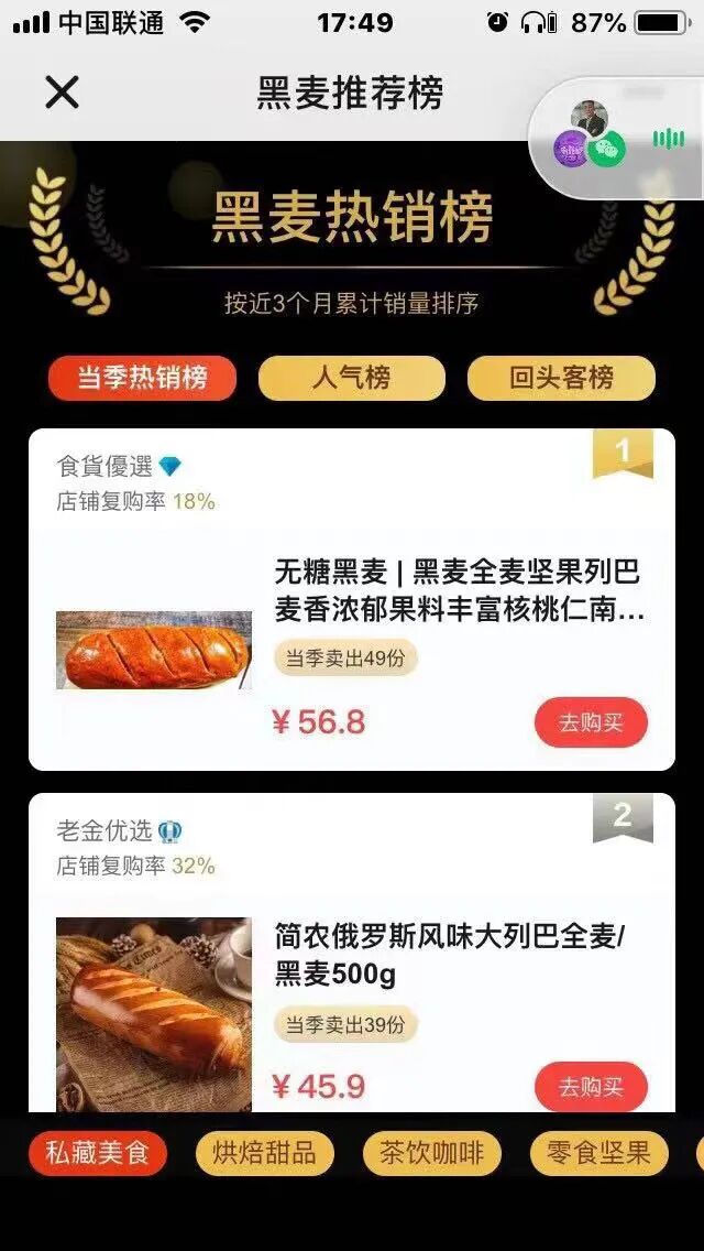 �������������������壬�ҳ�������ˡ�