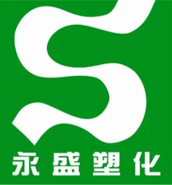 聚焦2022塑料展:参展企业风采展示(第十八辑)