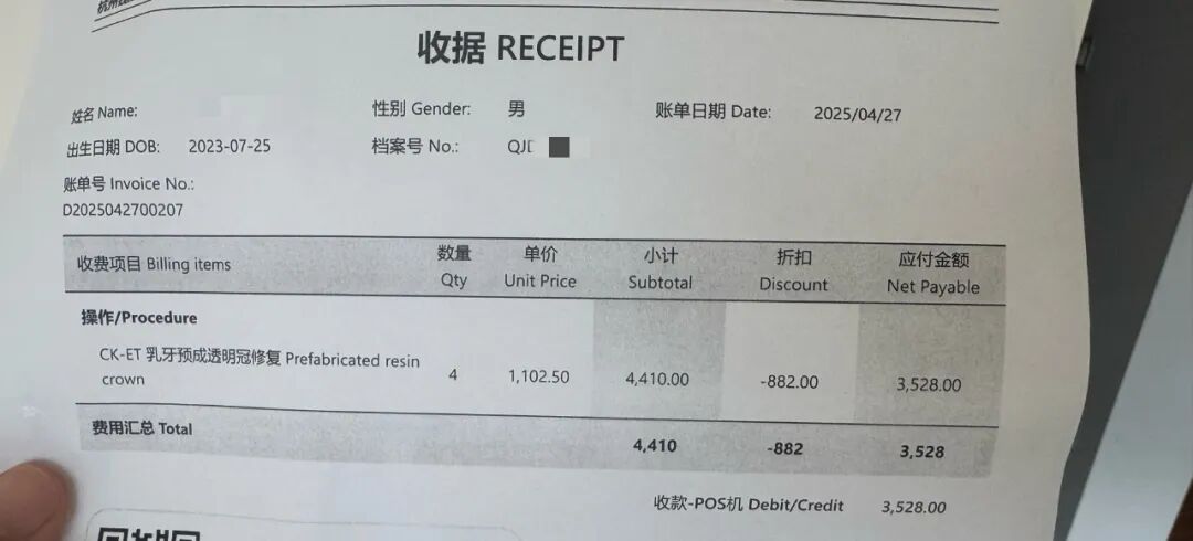 治疗床怎么用看着在治疗床上哇哇哭的孩子，“再也不敢了，这一件我还是老老实实给孩子买贵的…”_https://www.jmylbn.com_新闻资讯_第14张