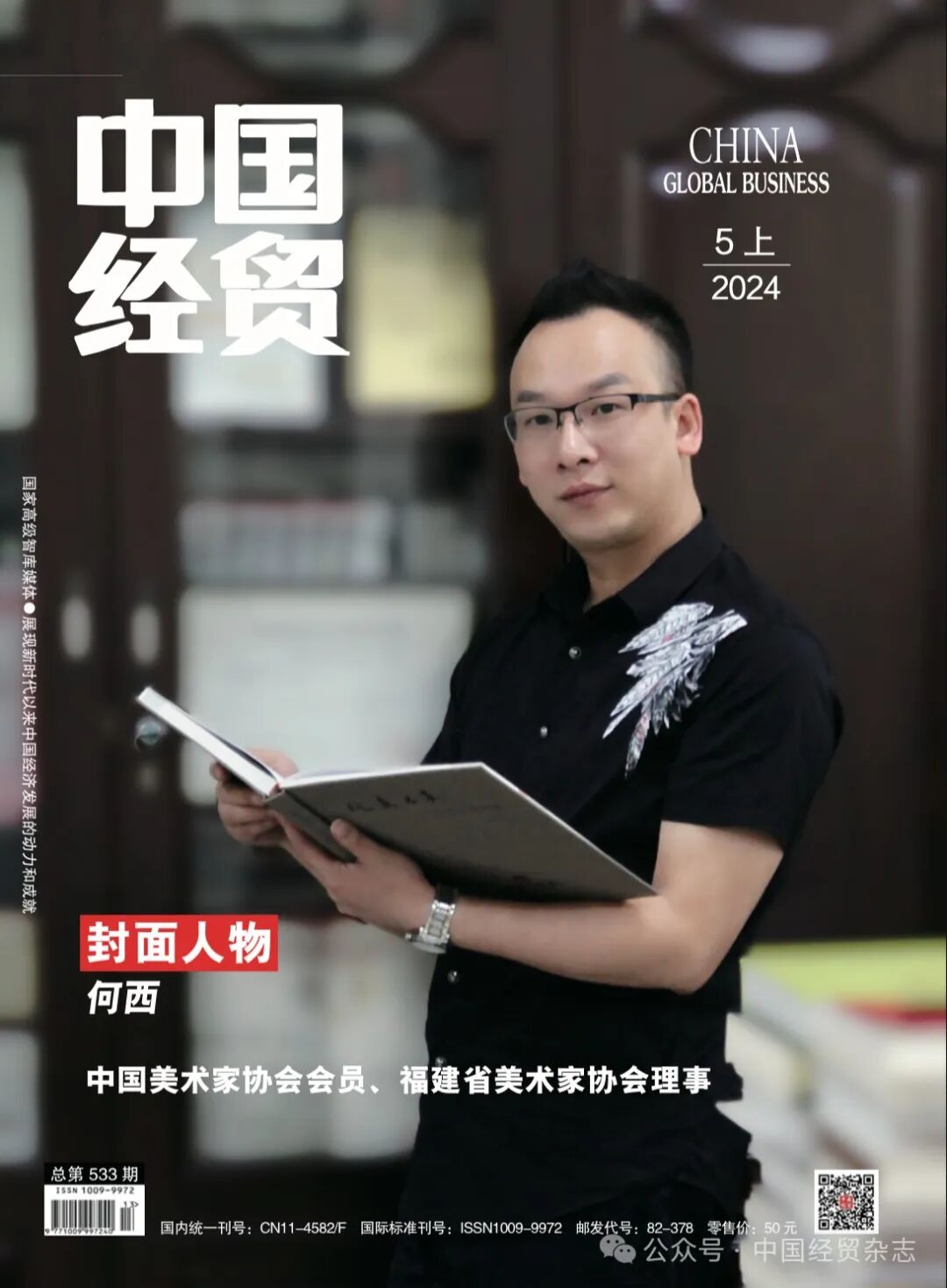图片 图片