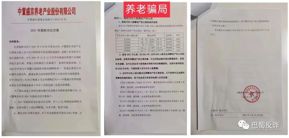 物联网注册送积分骗局_物联网架构骗局_互联网骗局
