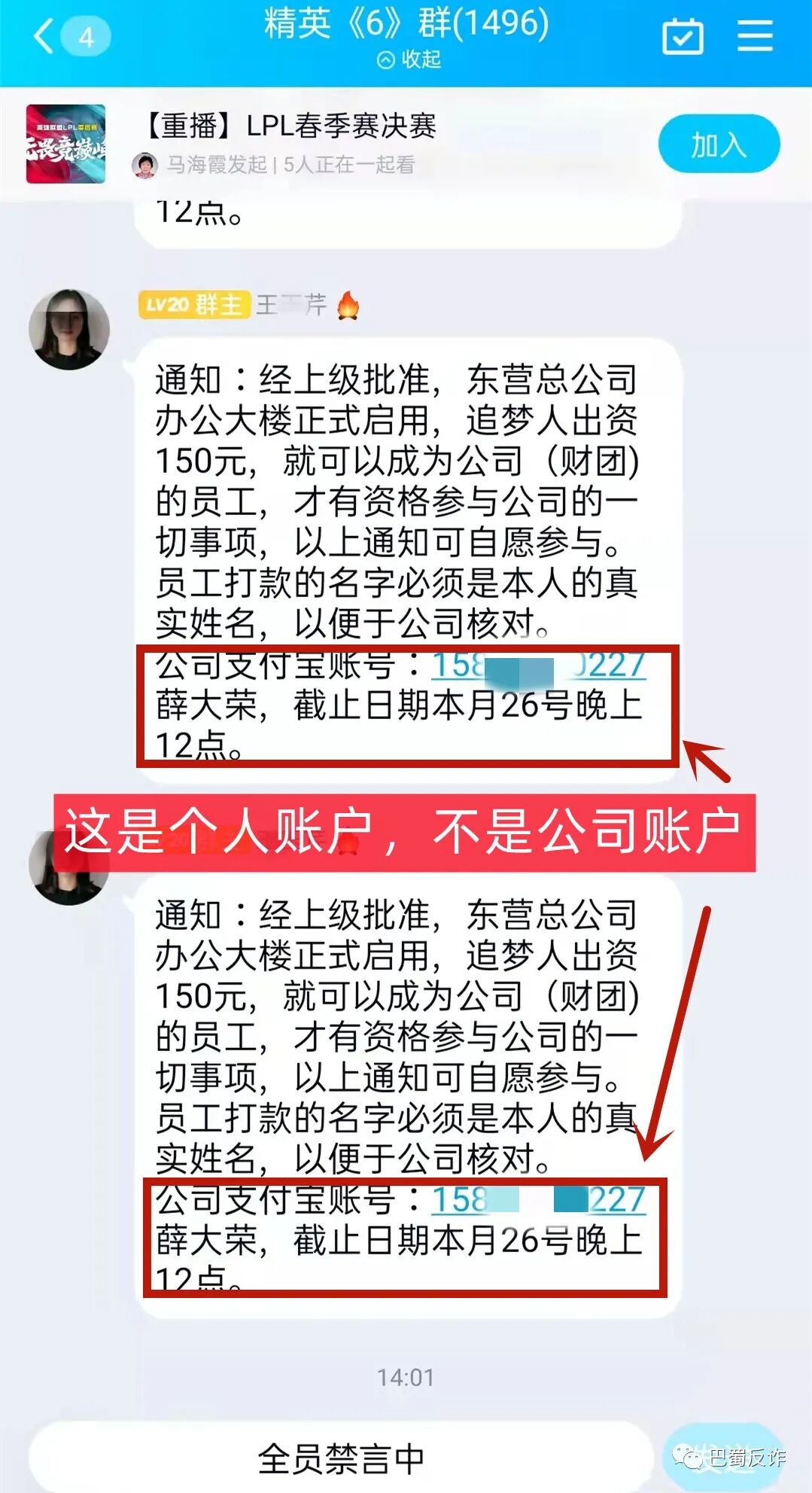 互联网骗局_物联网注册送积分骗局_物联网架构骗局