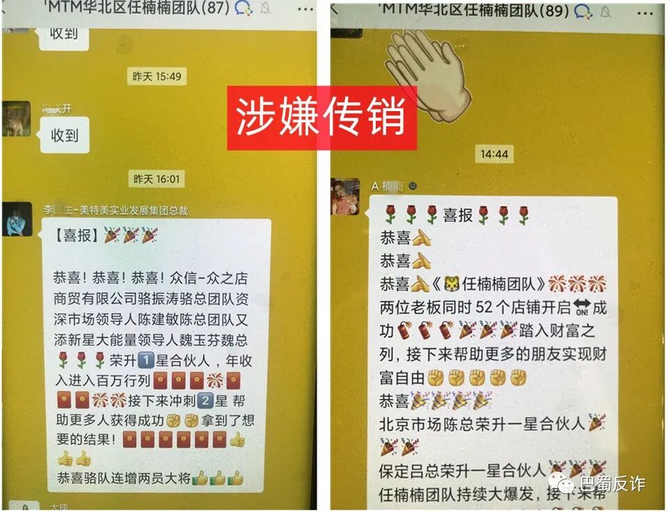 互联网骗局_物联网注册送积分骗局_物联网架构骗局